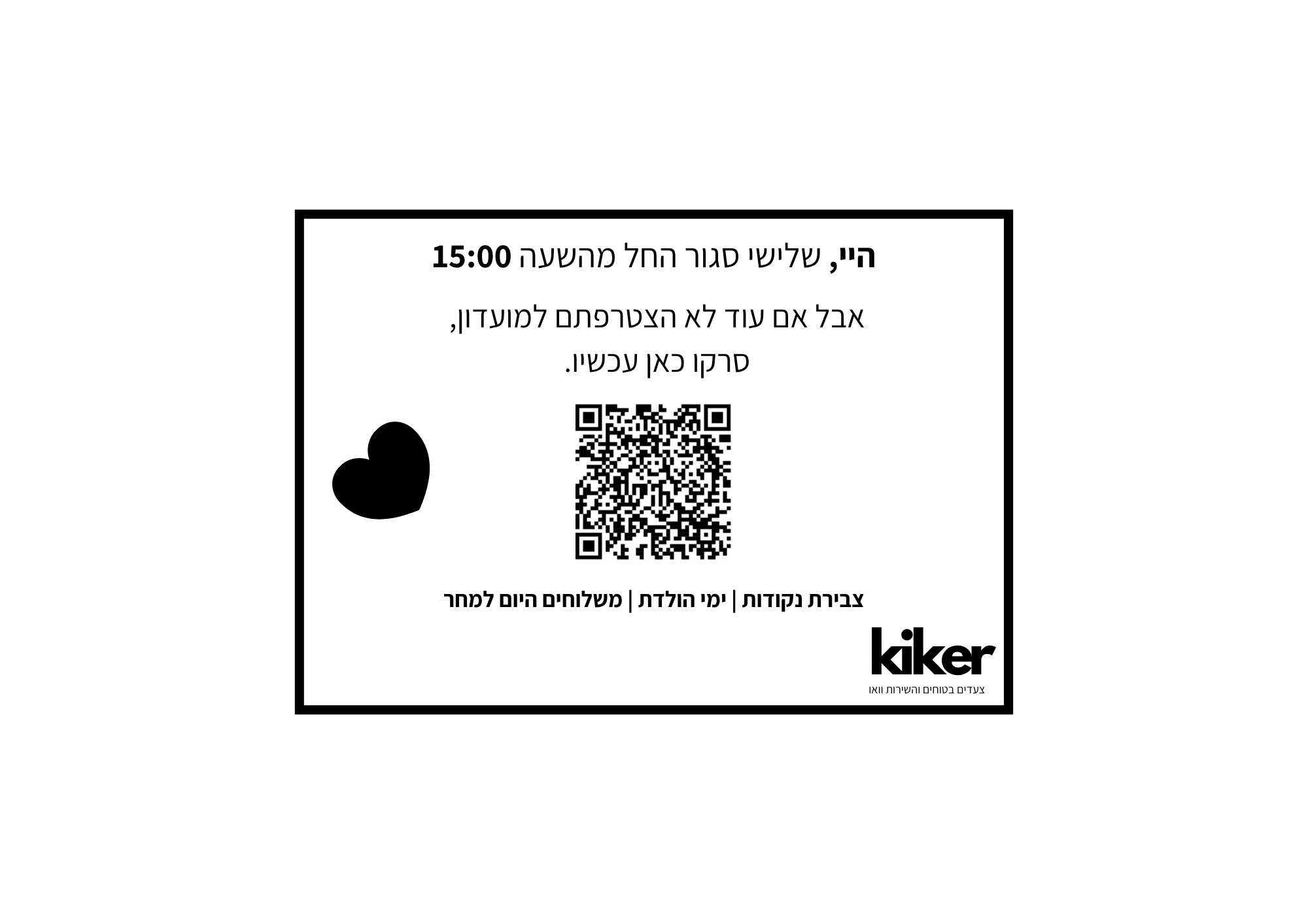 הוסף-כותרת-38