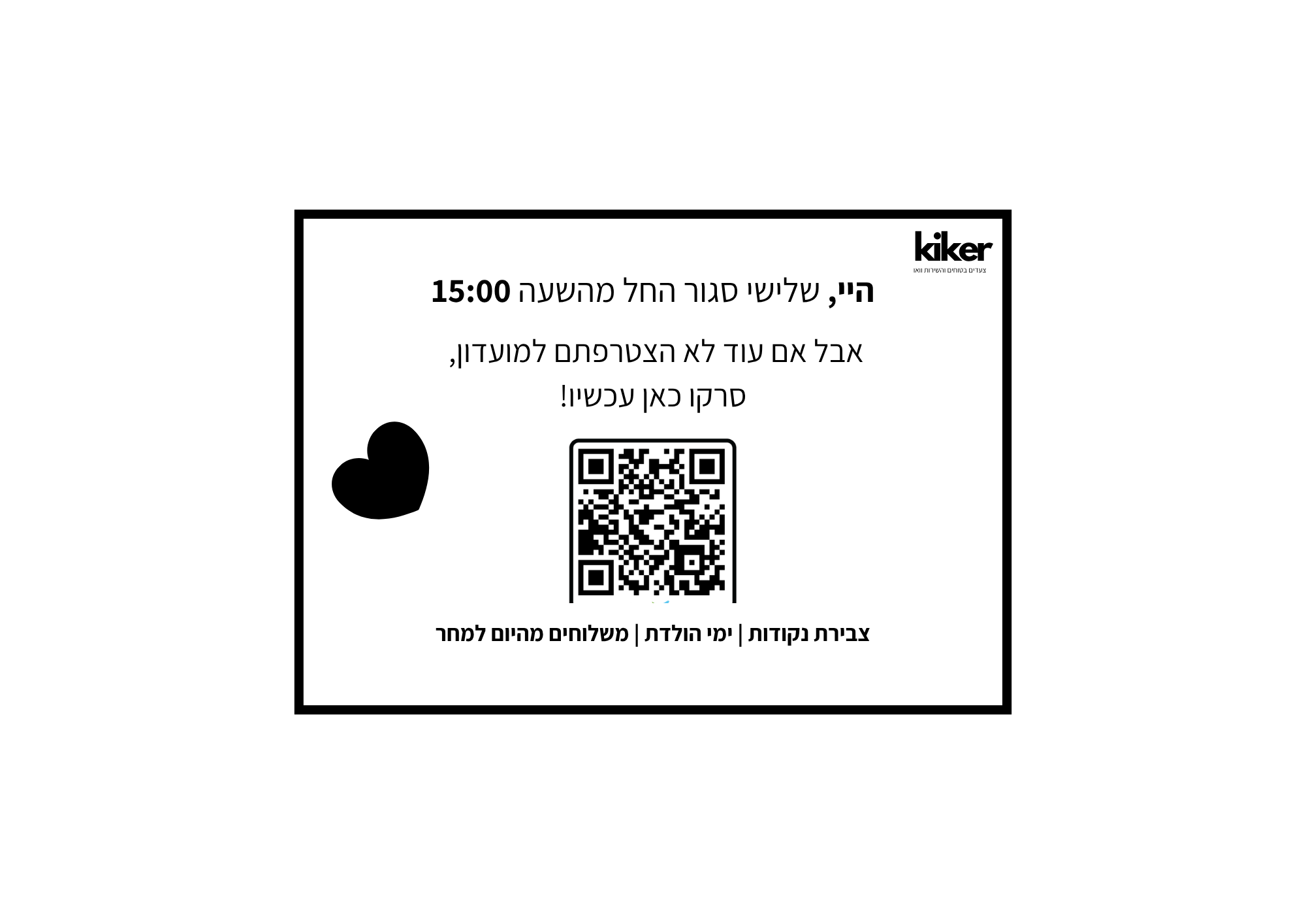 הוסף-כותרת-41-2